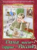 Миниатюра 1