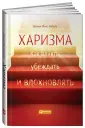 Кабейн Оливия Фокс
