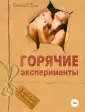 Блок Джоэль Д.