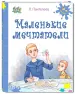 Миниатюра 1