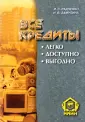 Замулина Ирина Валерьевна