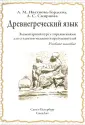 Смирнова Анна Сергеевна