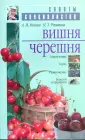 Ревякина Нина Тимофеевна