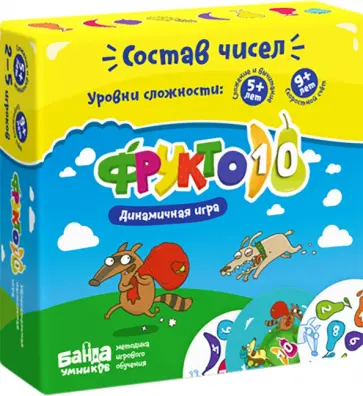 Настольная игра Фрукто 10 обложка книги