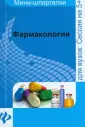 Малеванная Валерия Николаевна