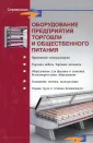 Шуляков Леонид Васильевич