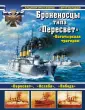 Молодцов Сергей Владимирович