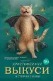 Миниатюра 1