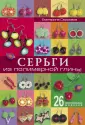 Серомаха Екатерина