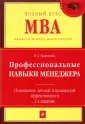 Рыженкова Ирина Константиновна