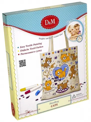 Набор для детского творчества. Расписываем сумку "Коты" (13597) обложка книги