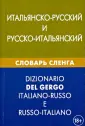 Семенов Иван Алексеевич