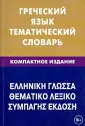 Рзянин Константин Владимирович
