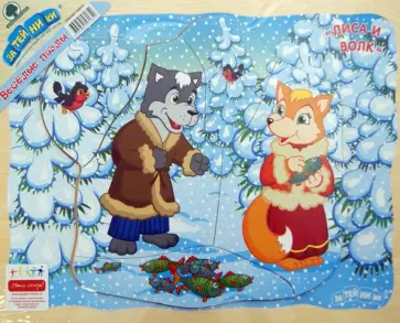 Пазл  "Сказки-2. Лиса и волк" 30*22,5*1 см, дерево (GT6338) обложка книги