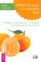 Писарева Мария