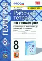 Камаев Петр Михайлович