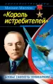 Миниатюра 1