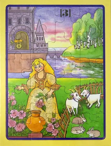 Логопедический пазл. Звук "З" обложка книги