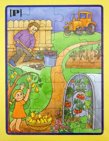 Логопедический пазл. Звук "Р" обложка книги