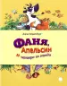 Миниатюра 1