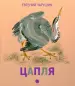 Миниатюра 1