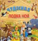 Миниатюра 1