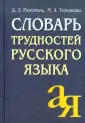 Статья адвоката