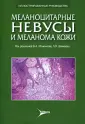 Харкевич Г. Ю.