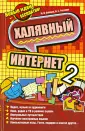 Бабенко Максим Игоревич