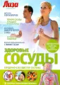 Касянова Марина Николаевна
