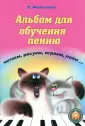 Железнова Екатерина