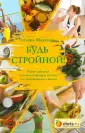 Малахова Татьяна
