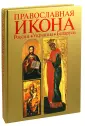 Шульц И. В.