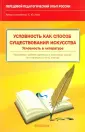 Лазо Елена Юрьевна