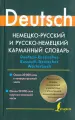 Миниатюра 1
