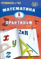 Шестакова И. В.