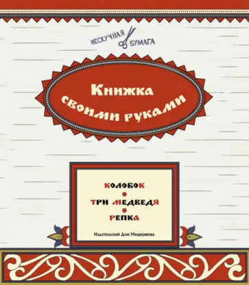 Подборка лучших книг для детей от 1 года до 2 лет