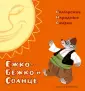 BiblioГид рекомендует