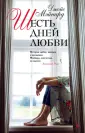 Мэйнард Джойс