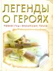 Миниатюра 1