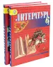 Миниатюра 1