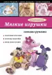 Миниатюра 1