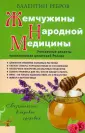 Ребров Валентин Григорьевич