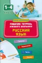 Кофанова Диана Васильевна