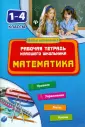 Зеркальная Татьяна Васильевна