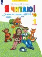 Белорусец Кира Семеновна