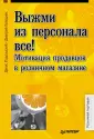 Колодник Дмитрий