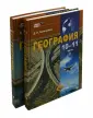 Лопатников Дмитрий Леонидович