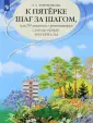 Ахременкова Людмила Анатольевна