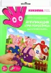 Миниатюра 2